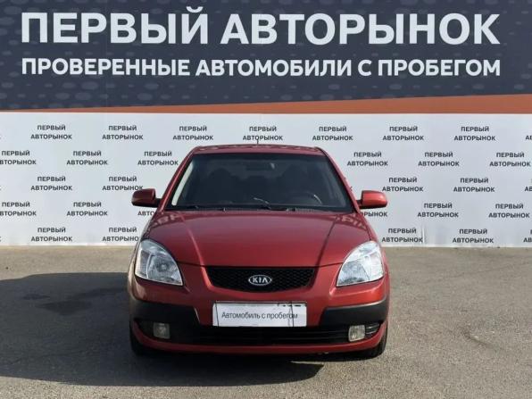 Kia Rio II с пробегом 2006 года, цена 499 000 рублей, 267523 км, седан, Автокод Объявления