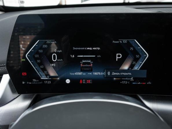 BMW X1 III (U11/U12) с пробегом 2024 года, цена 3 945 000 рублей, 45587 км, внедорожник, Автокод Объявления