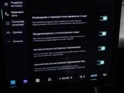 Changan Lamore Москва  - изображение 53