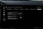 Changan UNI-S (CS55 Plus) Москва  - изображение 55