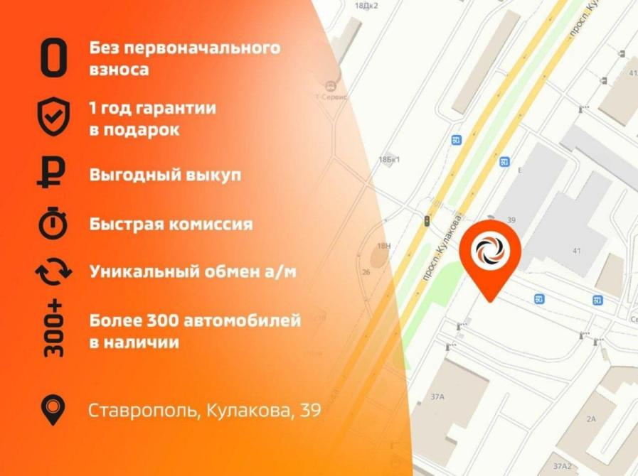 Hyundai ix35 I Ставрополь  - изображение 22