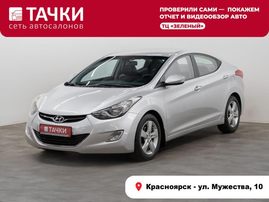 Hyundai Avante V Красноярск  - изображение 1