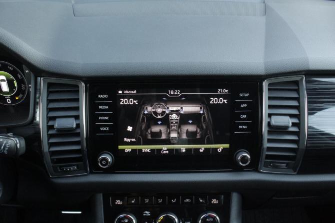 Skoda Kodiaq I с пробегом 2019 года, цена 3 250 000 рублей, 105566 км, внедорожник, Автокод Объявления