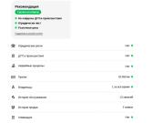 Hyundai Tucson IV Санкт-Петербург  - изображение 31