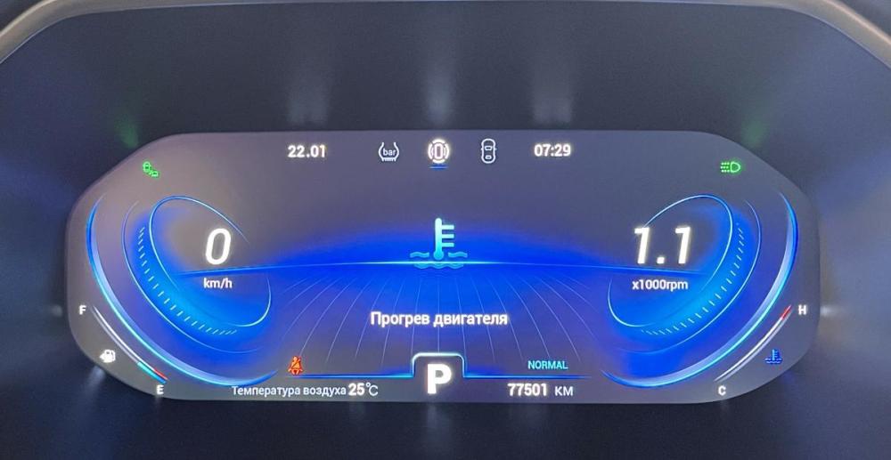 Chery Tiggo 8 Pro I Березники  - изображение 21
