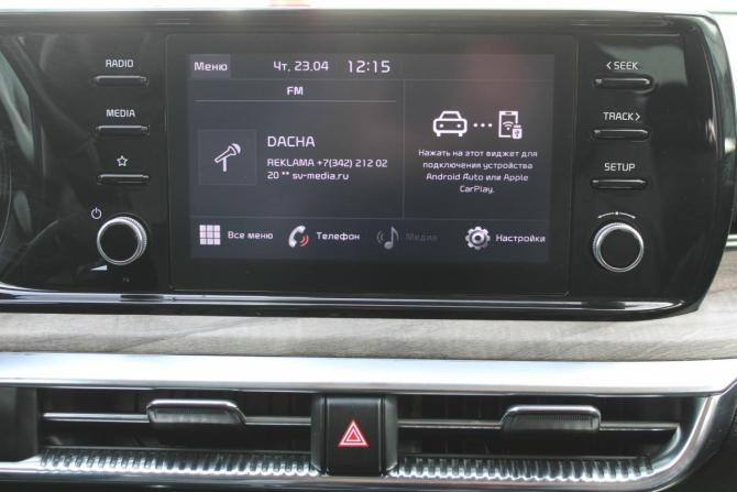 Kia K5 III с пробегом 2022 года, цена 2 555 000 рублей, 79000 км, седан, Автокод Объявления