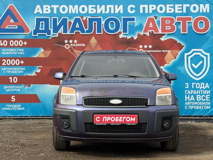 Ford Fusion I Рестайлинг Набережные Челны  - изображение 8
