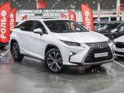Lexus RX IV Санкт-Петербург  - изображение 31