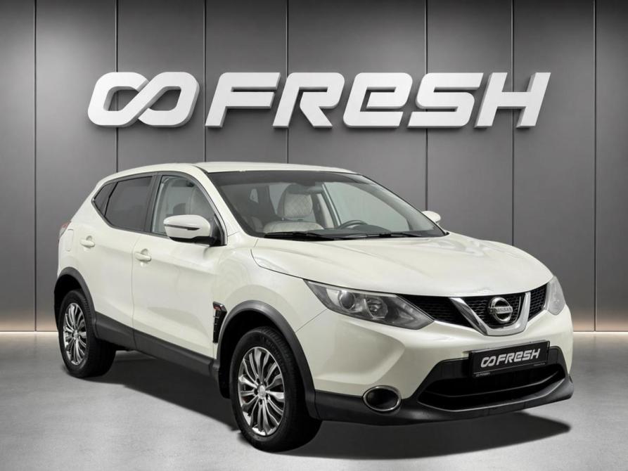 Nissan Qashqai II Казань  - изображение 1