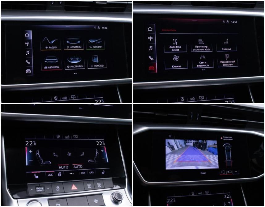 Audi A6 V (C8) Москва  - изображение 18