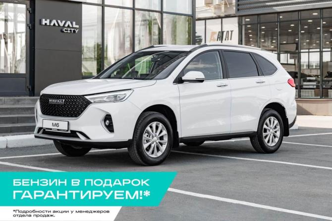 Новый Haval M6 II 2026 года, цена 2 349 000 рублей, внедорожник, Автокод Объявления