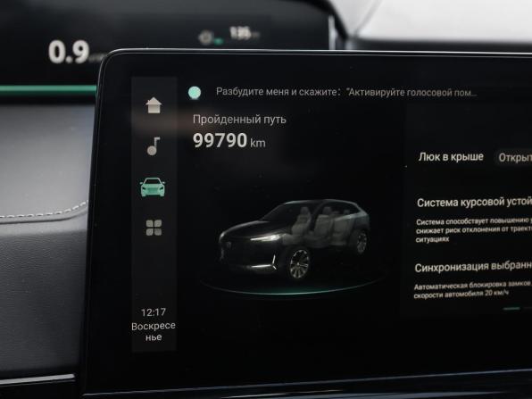 Changan UNI-K с пробегом 2023 года, цена 2 649 000 рублей, 99543 км, внедорожник, Автокод Объявления