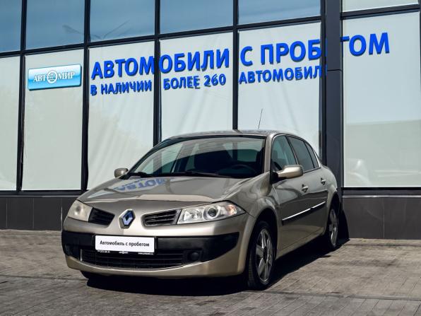 Renault Megane II Рестайлинг с пробегом 2006 года, цена 399 000 рублей, 118354 км, седан, Автокод Объявления