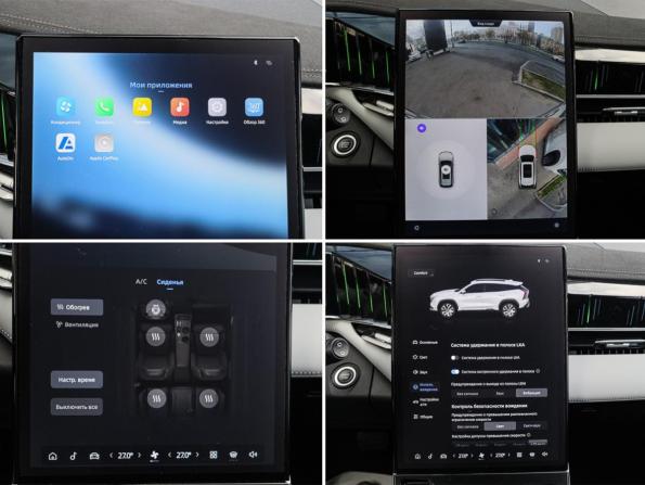 Geely Atlas II с пробегом 2024 года, цена 3 049 000 рублей, 20502 км, внедорожник, Автокод Объявления