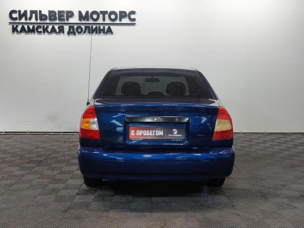 Hyundai Accent II с пробегом 2008 года, цена 310 000 рублей, 244000 км, седан, Автокод Объявления