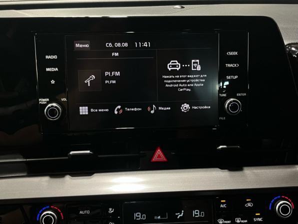 Kia Sportage V с пробегом 2023 года, цена 3 480 000 рублей, 40301 км, внедорожник, Автокод Объявления