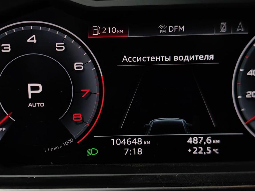 Audi A8 IV (D5) Москва  - изображение 18