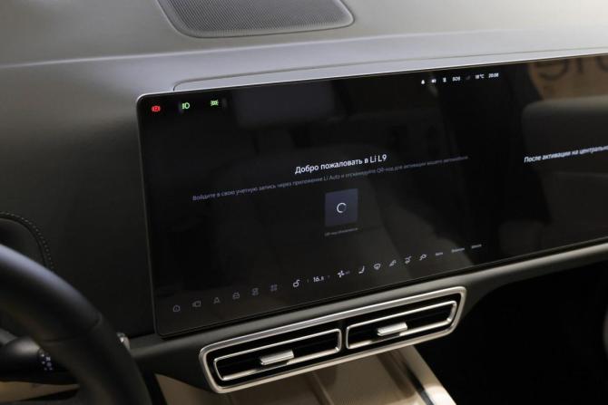 Новый Li Auto (Lixiang) L9 I Рестайлинг 2025 года, цена 12 228 695 рублей, внедорожник, Автокод Объявления