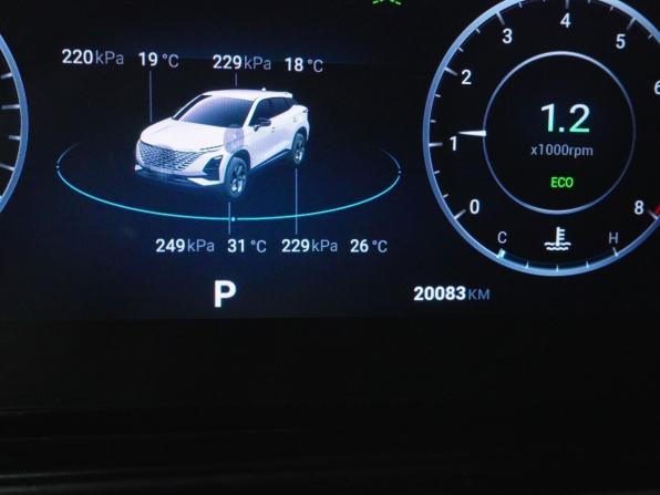 Omoda C5 I с пробегом 2023 года, цена 1 772 000 рублей, 20083 км, внедорожник, Автокод Объявления