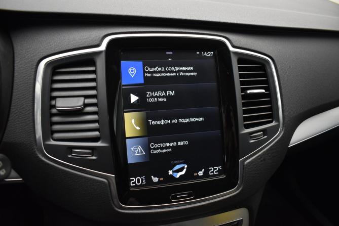 Volvo XC90 II с пробегом 2018 года, цена 3 910 000 рублей, 70598 км, внедорожник, Автокод Объявления