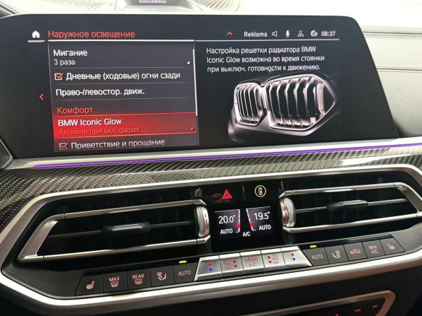 BMW X6 III (G06) с пробегом 2020 года, цена 8 495 000 рублей, 91659 км, внедорожник, Автокод Объявления