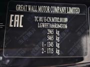 Haval H9 II Тольятти  - изображение 38