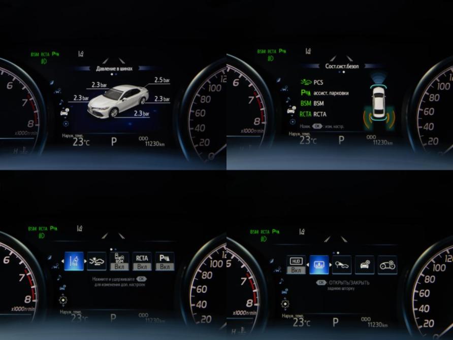Toyota Camry VIII (XV70) Москва  - изображение 11