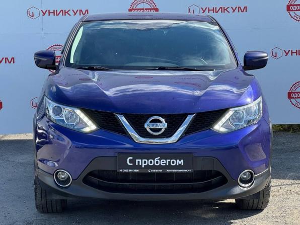 Nissan Qashqai II с пробегом 2016 года, цена 1 259 000 рублей, 141499 км, внедорожник, Автокод Объявления