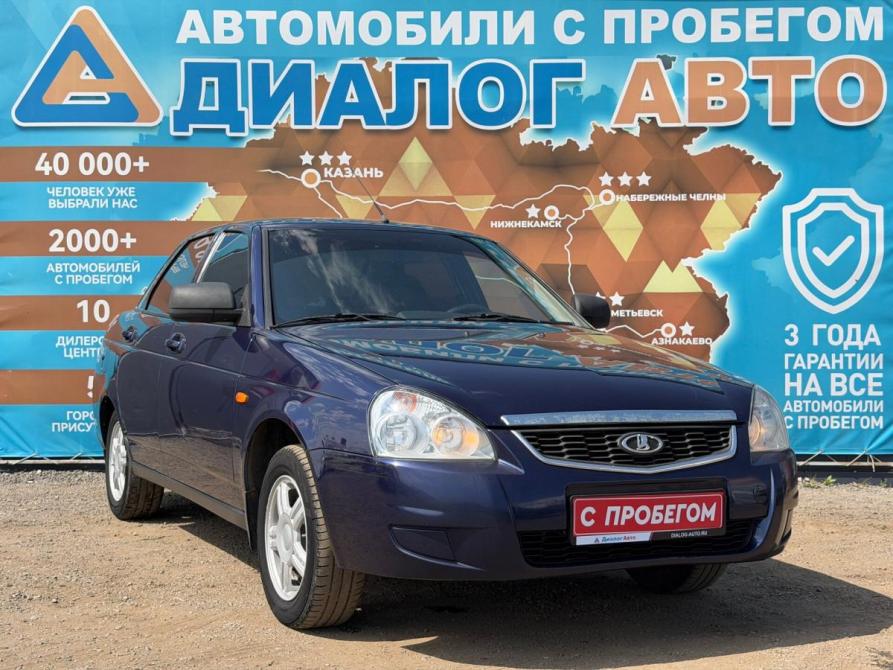 Lada (ВАЗ) Priora I Рестайлинг Набережные Челны  - изображение 1