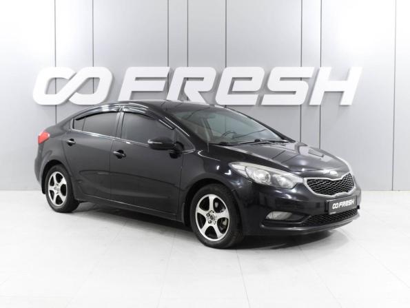 Kia Cerato III с пробегом 2013 года, цена 1 249 000 рублей, 154529 км, седан, Автокод Объявления