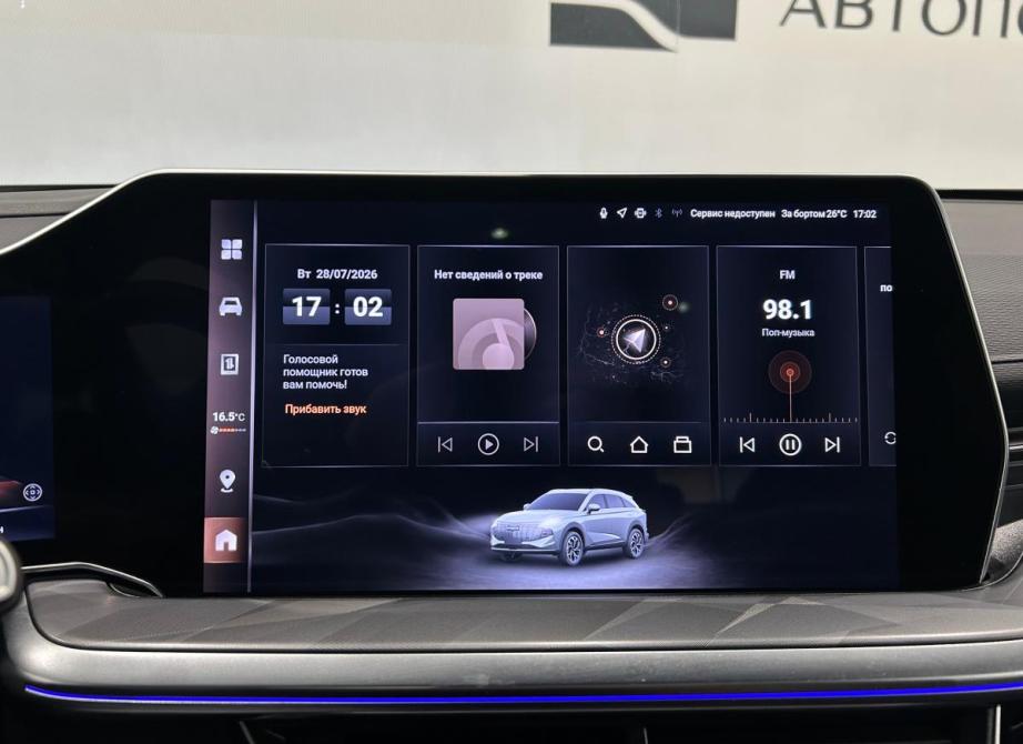 Haval F7 II Санкт-Петербург  - изображение 18