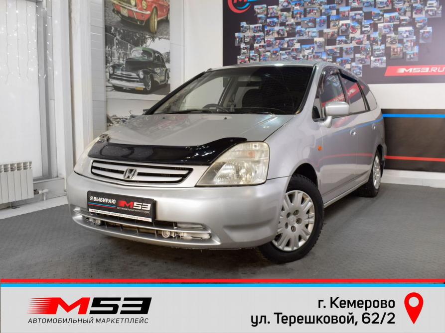 Honda Stream I Кемерово  - изображение 1