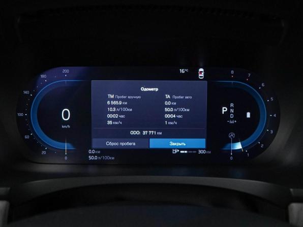 Volvo S90 II Рестайлинг с пробегом 2023 года, цена 4 599 050 рублей, 37771 км, седан, Автокод Объявления