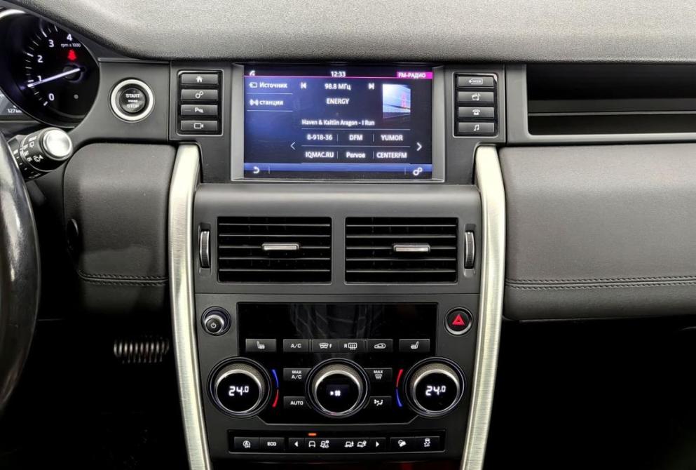Land Rover Discovery Sport I Волгоград  - изображение 14