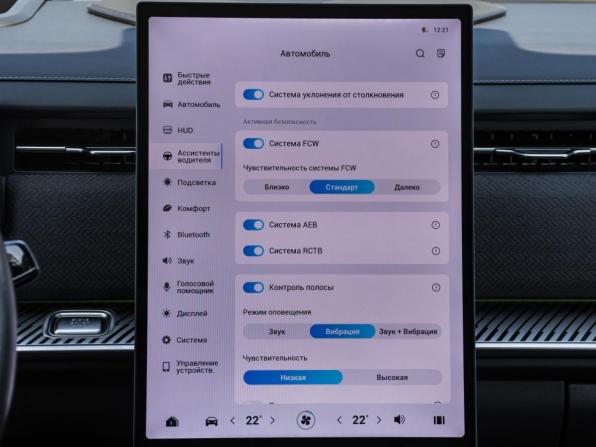 Jaecoo J7 I с пробегом 2023 года, цена 2 530 000 рублей, 43218 км, внедорожник, Автокод Объявления