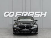 BMW 5 серии VII (G30/G31/G38) Рестайлинг Краснодар  - изображение 27