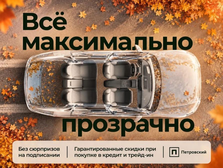 Lada (ВАЗ) Niva Travel I Рестайлинг Москва  - изображение 2