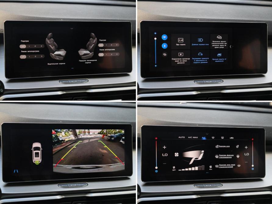 Geely Coolray I Москва  - изображение 18