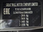 Tank 400 I Тольятти  - изображение 36