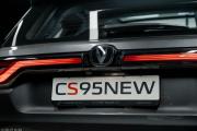 Changan CS95 I Рестайлинг 2 Москва  - изображение 43