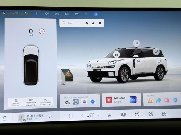 Lynk &amp; Co 900 с пробегом 2026 года, цена 8 620 000 рублей, 35 км, внедорожник, Автокод Объявления
