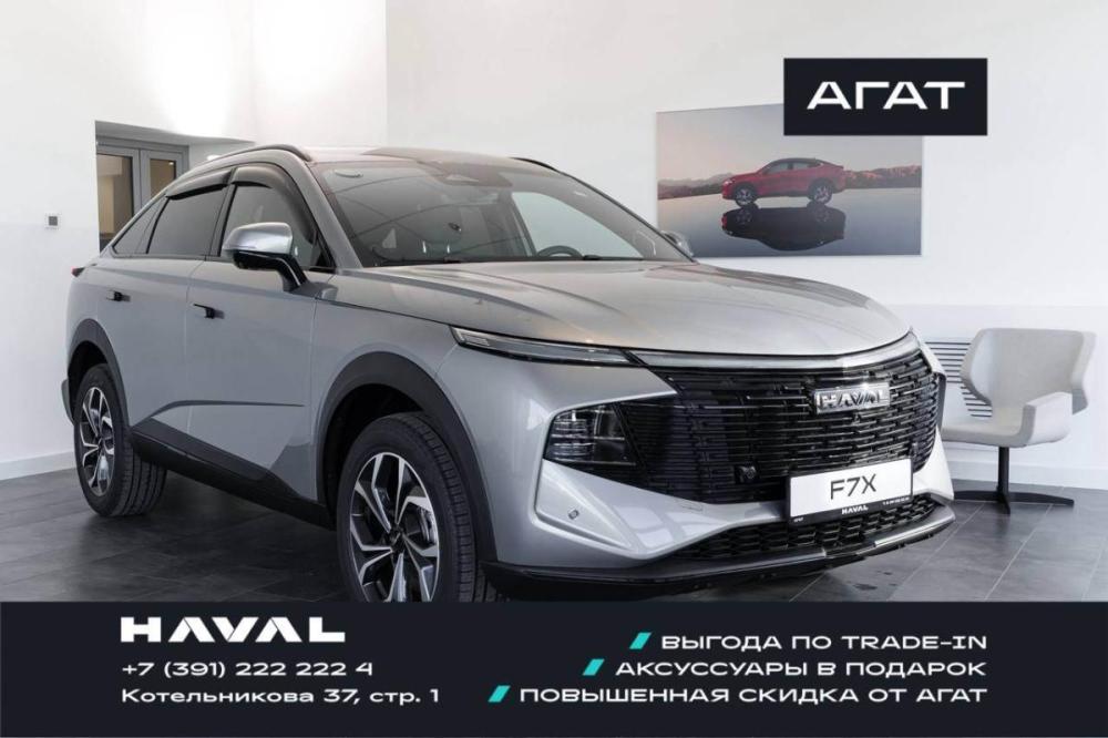 Haval F7x II Красноярск  - изображение 1