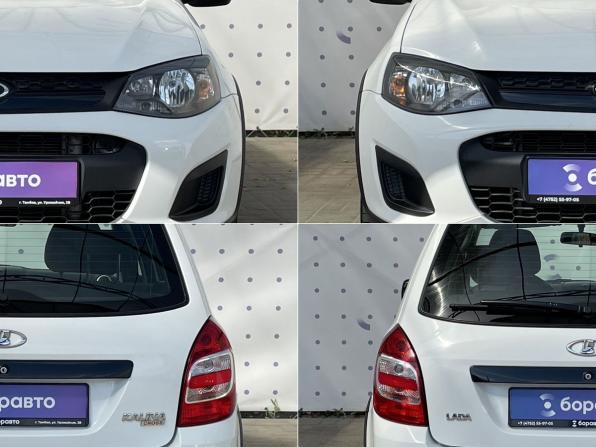 Lada (ВАЗ) Kalina II с пробегом 2017 года, цена 755 000 рублей, 43846 км, универсал, Автокод Объявления