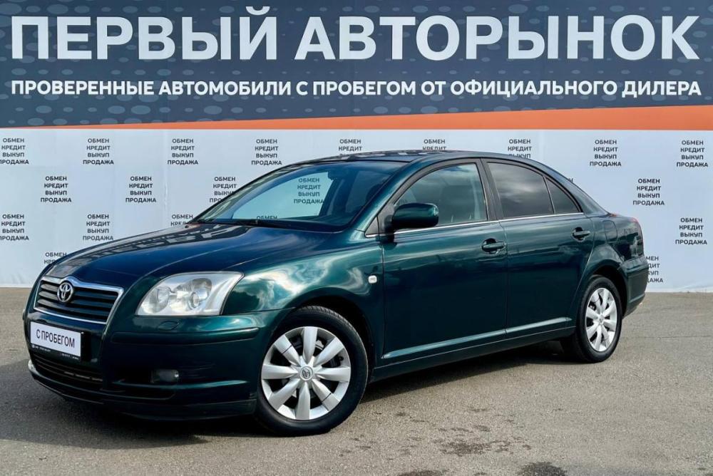 Toyota Avensis II Краснодар  - изображение 1
