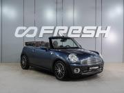 Mini Cabrio II Воронеж  - изображение 28