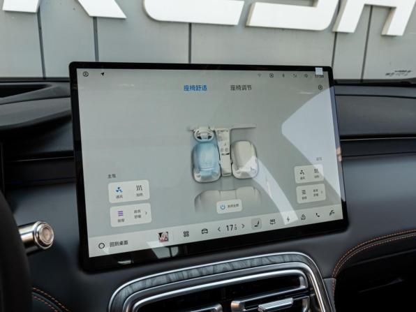 Geely Galaxy M7 с пробегом 2026 года, цена 3 835 000 рублей, 42 км, внедорожник, Автокод Объявления