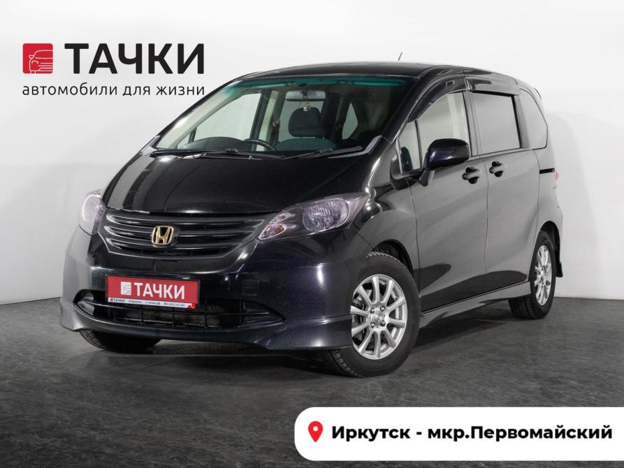 Honda Freed I Иркутск  - изображение 1