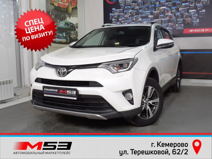 Toyota RAV4 IV (XA40) Рестайлинг Кемерово  - изображение 1
