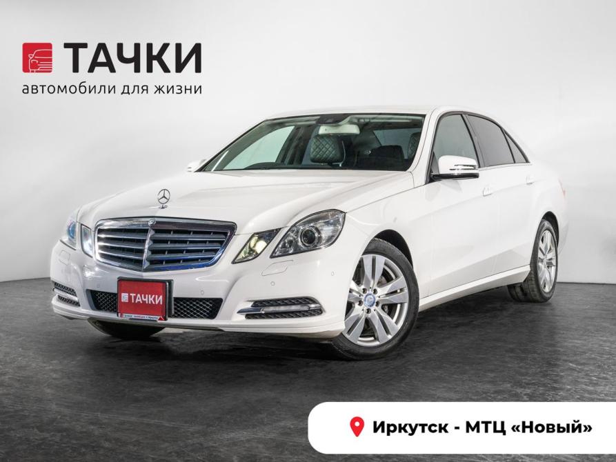 Mercedes-Benz E-Класс IV (W212 S212 C207) Иркутск  - изображение 1