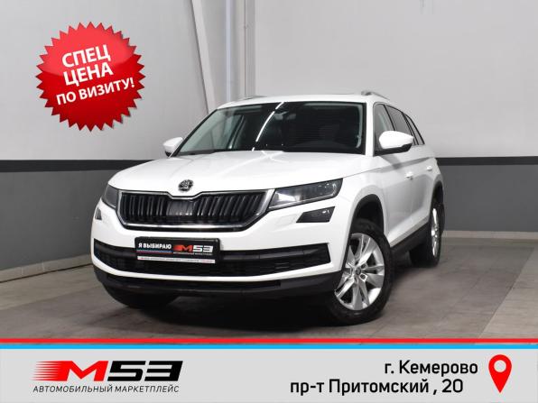 Skoda Kodiaq I с пробегом 2020 года, цена 2 299 999 рублей, 206557 км, внедорожник, Автокод Объявления